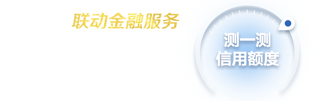科技保-banner